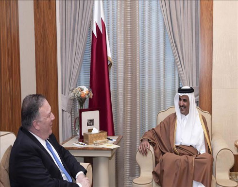 أمير قطر وبومبيو يبحثان العلاقات الاستراتيجية بين البلدين أمير قطر وبومبيو يبحثان العلاقات الاستراتيجية بين البلدين