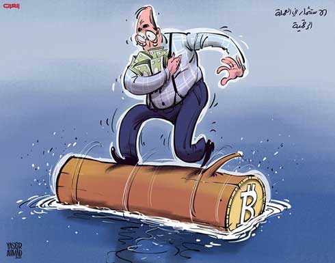 الاستثمار في العملة الرقمية.. مغامرة غير مضمونة العواقب الاستثمار في العملة الرقمية.. مغامرة غير مضمونة العواقب