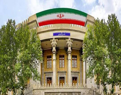 طهران: قرار مجلس محافظي "الطاقة الذرية" سياسي وغير بناء طهران: قرار مجلس محافظي "الطاقة الذرية" سياسي وغير بناء