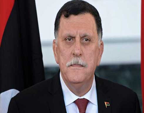 ليبيا: السرّاج يجدّد دعمه لأي مسار سياسي يفضي لانتخابات رئاسية وبرلمانية ليبيا: السرّاج يجدّد دعمه لأي مسار سياسي يفضي لانتخابات رئاسية وبرلمانية