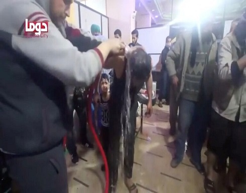 ويكيليكس: 4 وثائق مسربة من منظمة حظر الأسلحة الكيميائية تستبعد أن يكون الكلور سبب الوفيات في دوما ويكيليكس: 4 وثائق مسربة من منظمة حظر الأسلحة الكيميائية تستبعد أن يكون الكلور سبب الوفيات في دوما