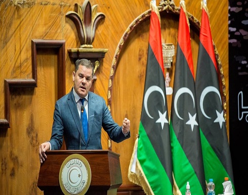ليبيا.. الدبيبة يلغي كل قرارات حكومتي الوفاق والمؤقتة ليبيا.. الدبيبة يلغي كل قرارات حكومتي الوفاق والمؤقتة
