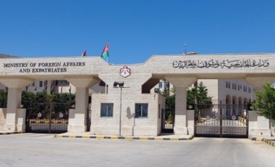 الأردن يدين الهجوم الإرهابي الذي استهدف كاتدرائية في إندونيسيا الأردن يدين الهجوم الإرهابي الذي استهدف كاتدرائية في إندونيسيا