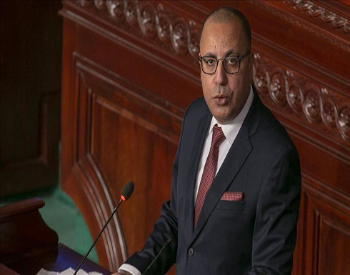 رئيس حكومة تونس: قد نلجأ لإغلاق جزئي حال تواصل تفشي الوباء رئيس حكومة تونس: قد نلجأ لإغلاق جزئي حال تواصل تفشي الوباء