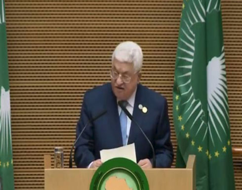 الرئيس الفلسطيني يرفض أي تدخل أمريكي في الشؤون الداخلية للدول الرئيس الفلسطيني يرفض أي تدخل أمريكي في الشؤون الداخلية للدول