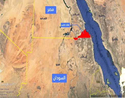 السودان: يتعين حل قضية حلايب بالحوار أو التحكيم الدولي السودان: يتعين حل قضية حلايب بالحوار أو التحكيم الدولي