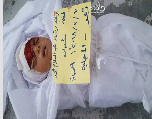 تعز.. مجزرة حوثية جديدة وتقدم ميداني للجيش تعز.. مجزرة حوثية جديدة وتقدم ميداني للجيش