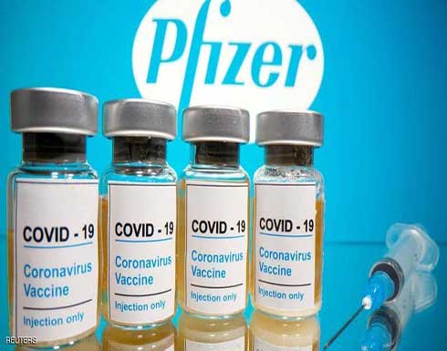 زيادة إنتاج لقاح فايزر ضد كورونا لـ2.5 مليار جرعة خلال 2021 زيادة إنتاج لقاح فايزر ضد كورونا لـ2.5 مليار جرعة خلال 2021