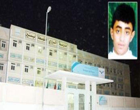 عائلة الطالب المتوفى بالمدرسة ترجع وفاة ابنها إلى ثلاثة أخطاء