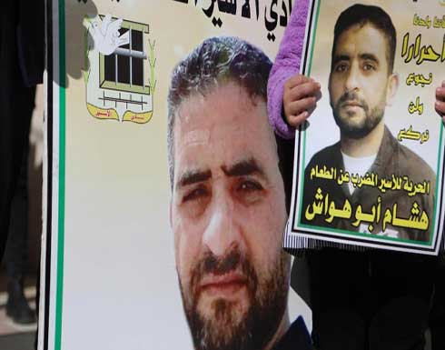فلسطين.. الأسير "أبو هواش" يرفض تعليق إضرابه قبل إنهاء اعتقاله فلسطين.. الأسير "أبو هواش" يرفض تعليق إضرابه قبل إنهاء اعتقاله