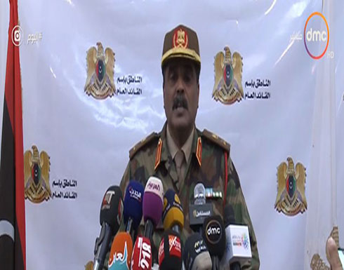 بالفيديو ..اللواء أحمد المسماري: العمليات العسكرية الفعلية بدأت وحفتر يتابع التطورات بنفسه بالفيديو ..اللواء أحمد المسماري: العمليات العسكرية الفعلية بدأت وحفتر يتابع التطورات بنفسه