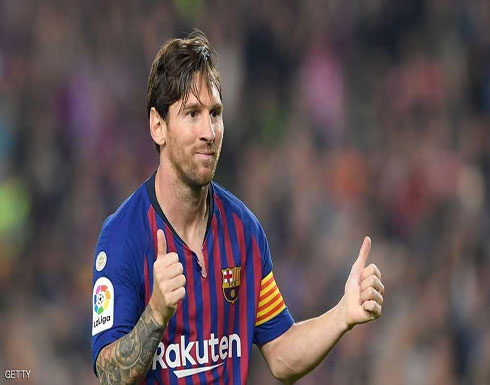 غياب ميسي "لا يعني الكثير" لمدرب إنتر ميلانو غياب ميسي "لا يعني الكثير" لمدرب إنتر ميلانو