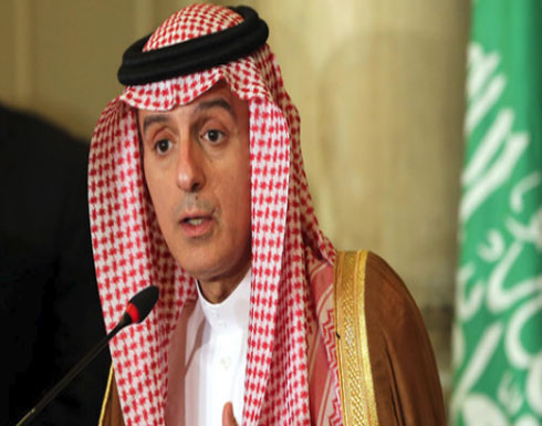 الجبير: 1.5 مليار دولار لإعادة إعمار العراق الجبير: 1.5 مليار دولار لإعادة إعمار العراق