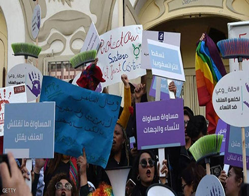 مظاهرات لـ"تنظيف تونس من كل عنف ضد المرأة" مظاهرات لـ"تنظيف تونس من كل عنف ضد المرأة"