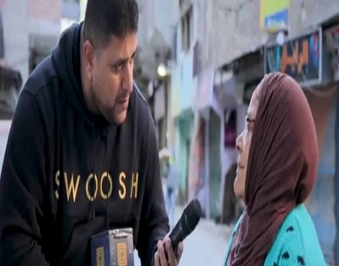 "إحنا مش شحاتين".. موقف مؤثر لسيدة مصرية رفضت جائزة مالية (فيديو) "إحنا مش شحاتين".. موقف مؤثر لسيدة مصرية رفضت جائزة مالية (فيديو)