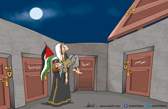 فلسطين والعواصم العربية والإسلامية فلسطين والعواصم العربية والإسلامية