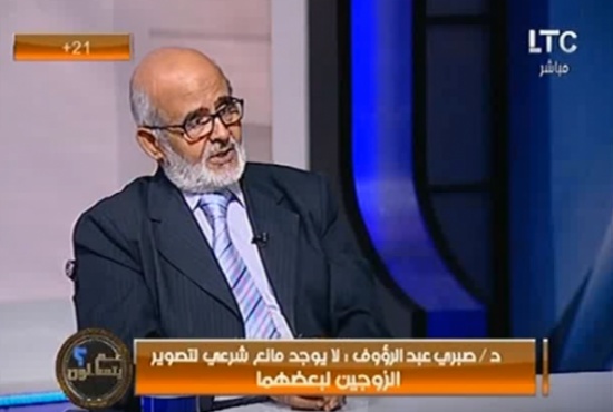 بالفيديو.. “عالِم أزهري” يبيح تصوير العلاقة الجنسية بين الزوجين بدلاً من مشاهدة الأفلام الإباحية! بالفيديو.. “عالِم أزهري” يبيح تصوير العلاقة الجنسية بين الزوجين بدلاً من مشاهدة الأفلام الإباحية!