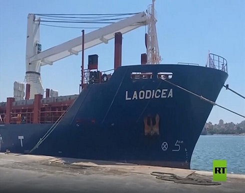 النائب العام اللبناني يأمر بحجز سفينة حبوب ترفع العلم السوري حتى انتهاء التحقيق النائب العام اللبناني يأمر بحجز سفينة حبوب ترفع العلم السوري حتى انتهاء التحقيق