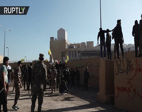 بالفيديو : حصيلة اقتحام السفارة الأمريكية في بغداد.. 62 جريحا بين المحتجين بالفيديو : حصيلة اقتحام السفارة الأمريكية في بغداد.. 62 جريحا بين المحتجين