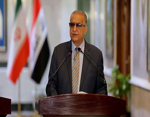 وزير خارجية العراق يرفض تواجد إسرائيل بالخليج تحت أي مسمى وزير خارجية العراق يرفض تواجد إسرائيل بالخليج تحت أي مسمى