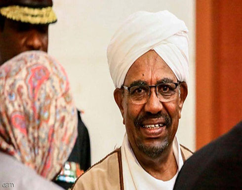 البشير يقر بتهم الفساد.. ويكشف عن أسماء متورطة معه البشير يقر بتهم الفساد.. ويكشف عن أسماء متورطة معه