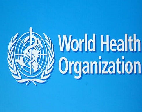 منظمة الصحة العالمية تدعو البشرية للاستعداد لوباء جديد منظمة الصحة العالمية تدعو البشرية للاستعداد لوباء جديد