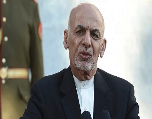 أشرف غني يكرر: أموالي نهبت وغادرت كابل بملابسي فقط! أشرف غني يكرر: أموالي نهبت وغادرت كابل بملابسي فقط!