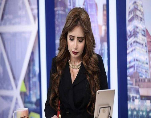 بالصورة: شكل وجه مي العيدان يصدم الجميع شاهدوا كيف بدا بالصورة: شكل وجه مي العيدان يصدم الجميع شاهدوا كيف بدا