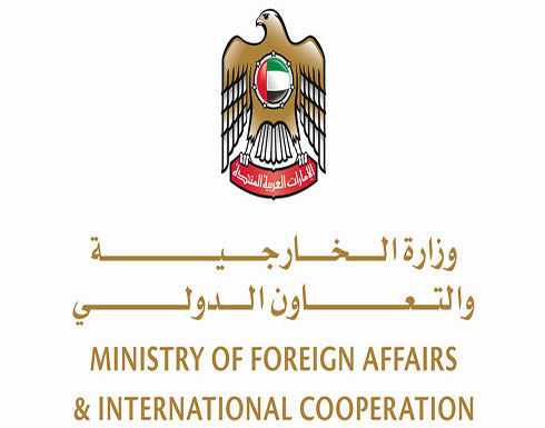 الإمارات تمنع مواطنيها من السفر لإيران وتايلاند بسبب كورونا الإمارات تمنع مواطنيها من السفر لإيران وتايلاند بسبب كورونا