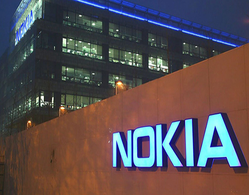 تسريبات تكشف عن هاتف نوكيا الجديد NOKIA 2.5 تسريبات تكشف عن هاتف نوكيا الجديد NOKIA 2.5