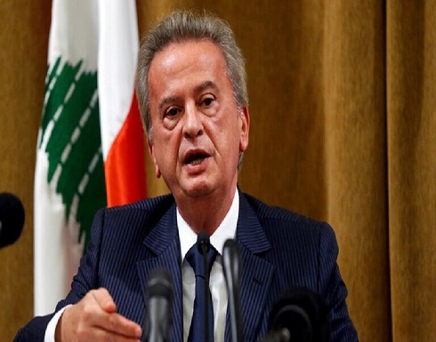 شركات خارجية يملكها حاكم مصرف لبنان أصولها نحو 100 مليون دولار شركات خارجية يملكها حاكم مصرف لبنان أصولها نحو 100 مليون دولار