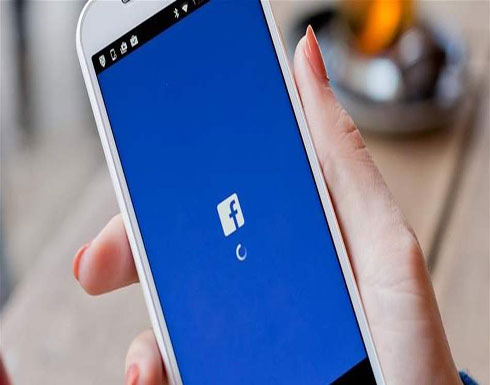 تعديل في "فيسبوك" يسبب إحراجا للمستخدمين! تعديل في "فيسبوك" يسبب إحراجا للمستخدمين!