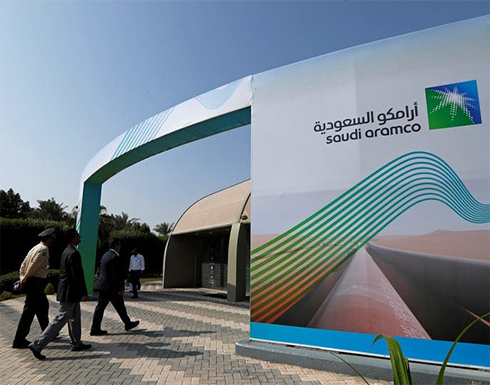 هيرمس: طرح أرامكو عزز ثقة الأسواق بطروحات مقبلة في 2020 هيرمس: طرح أرامكو عزز ثقة الأسواق بطروحات مقبلة في 2020