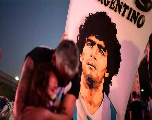 الأرجنتين: سبعة أشخاص يواجهون تهما بالقتل العمد في قضية وفاة مارادونا الأرجنتين: سبعة أشخاص يواجهون تهما بالقتل العمد في قضية وفاة مارادونا