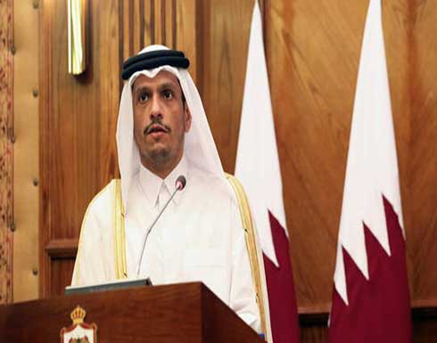 قطر: لا نفوذ لنا على حركة "طالبان" ونحن وسيط محايد قطر: لا نفوذ لنا على حركة "طالبان" ونحن وسيط محايد