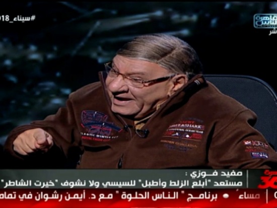 شاهد… مفيد فوزي: “مستعد الحس الارض التي يمشي عليها السيسي وابلع الزلط”!