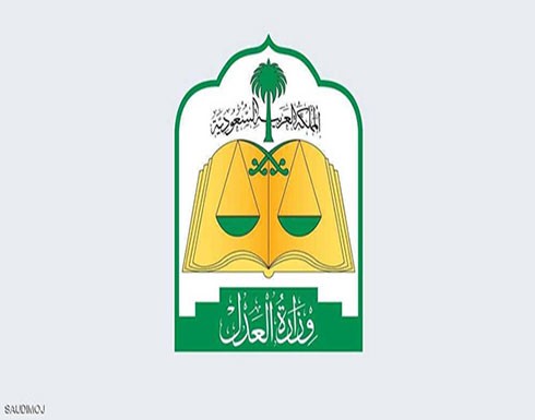 لاول مرة كاتبات عدل في السعودية لاول مرة كاتبات عدل في السعودية