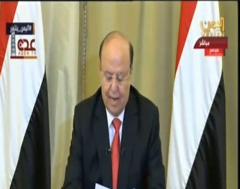كلمة الرئيس اليمني عبد ربه منصور هادي بعد مقتل " صالح " (فيديو) كلمة الرئيس اليمني عبد ربه منصور هادي بعد مقتل " صالح " (فيديو)