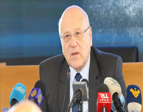 ميقاتي: لبنان حقق خطوات متقدمة مع صندوق النقد الدولي ميقاتي: لبنان حقق خطوات متقدمة مع صندوق النقد الدولي