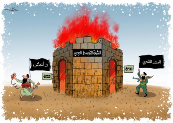 الشرق الاوسط الجديد الشرق الاوسط الجديد