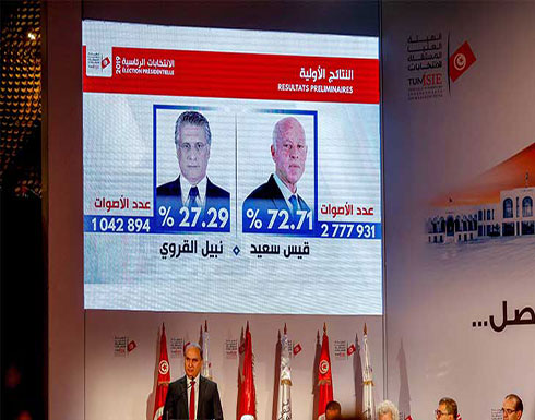 رئاسيات تونس: انتصار اليوم وتحديات الغد رئاسيات تونس: انتصار اليوم وتحديات الغد
