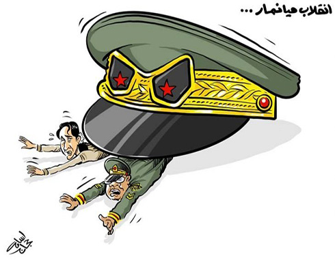 انقلاب ميانمار… انقلاب ميانمار…