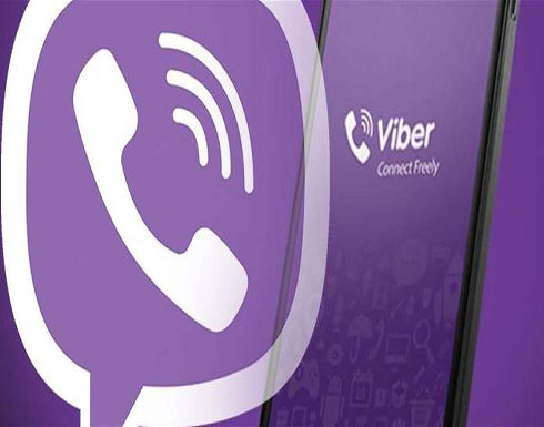 تطبيق "فايبر" يحصل على مزايا جديدة.. ما هي؟ تطبيق "فايبر" يحصل على مزايا جديدة.. ما هي؟