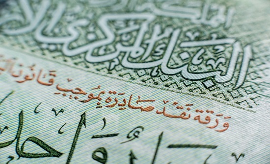 الحكومة الأردنية تنوي اقتراض نحو 7.6 مليار دينار في موازنة 2022 الحكومة الأردنية تنوي اقتراض نحو 7.6 مليار دينار في موازنة 2022