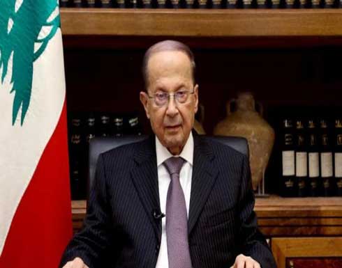 لبنان يُعيد "دعم المحروقات".. ويقر مساعدات طارئة للموظفين لبنان يُعيد "دعم المحروقات".. ويقر مساعدات طارئة للموظفين