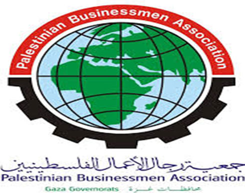 "رجال الأعمال الفلسطينيين": توقف أكثر من 95% من مصانع غزة "رجال الأعمال الفلسطينيين": توقف أكثر من 95% من مصانع غزة