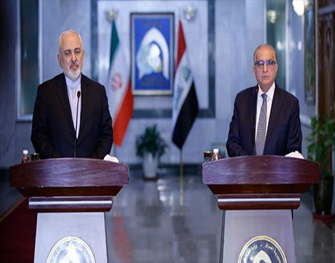 ظريف يشكر العراق لرفضه العقوبات الأمريكية ضد إيران ظريف يشكر العراق لرفضه العقوبات الأمريكية ضد إيران