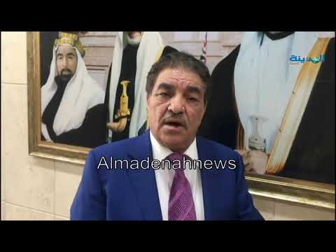 بالفيديو : انباء عن اصابة نائب أردني بكورونا بالفيديو : انباء عن اصابة نائب أردني بكورونا