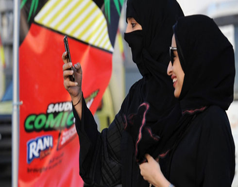 تعرف على شروط سفر المرأة السعودية لدى بلوغها سن الـ21 دون موافقة وليّها تعرف على شروط سفر المرأة السعودية لدى بلوغها سن الـ21 دون موافقة وليّها