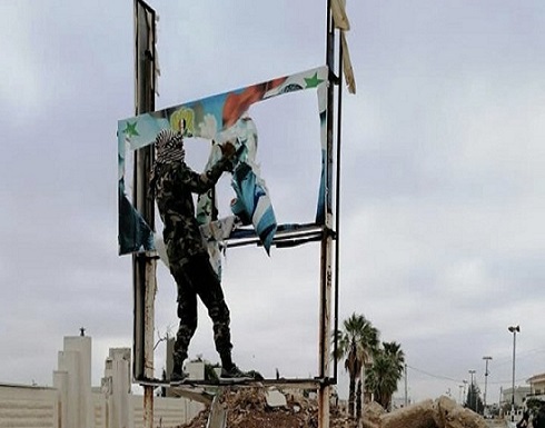 مظاهرات تطالب بإسقاط النظام.. وتمزيق صور الأسد بدرعا مظاهرات تطالب بإسقاط النظام.. وتمزيق صور الأسد بدرعا